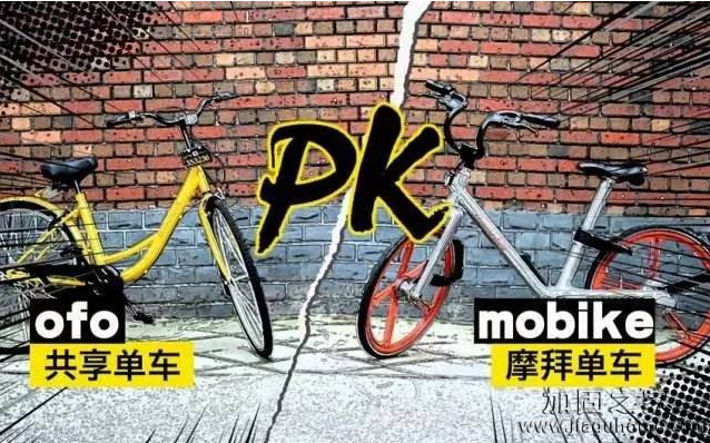 共享單車的未來如加固改造行業的未來一樣狹隘