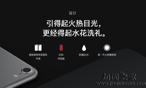 蘋果官網宣傳手機抗水文案