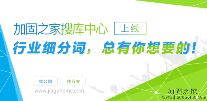 搜庫(kù)中心