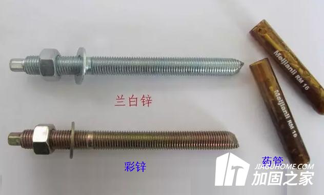 化學錨栓
