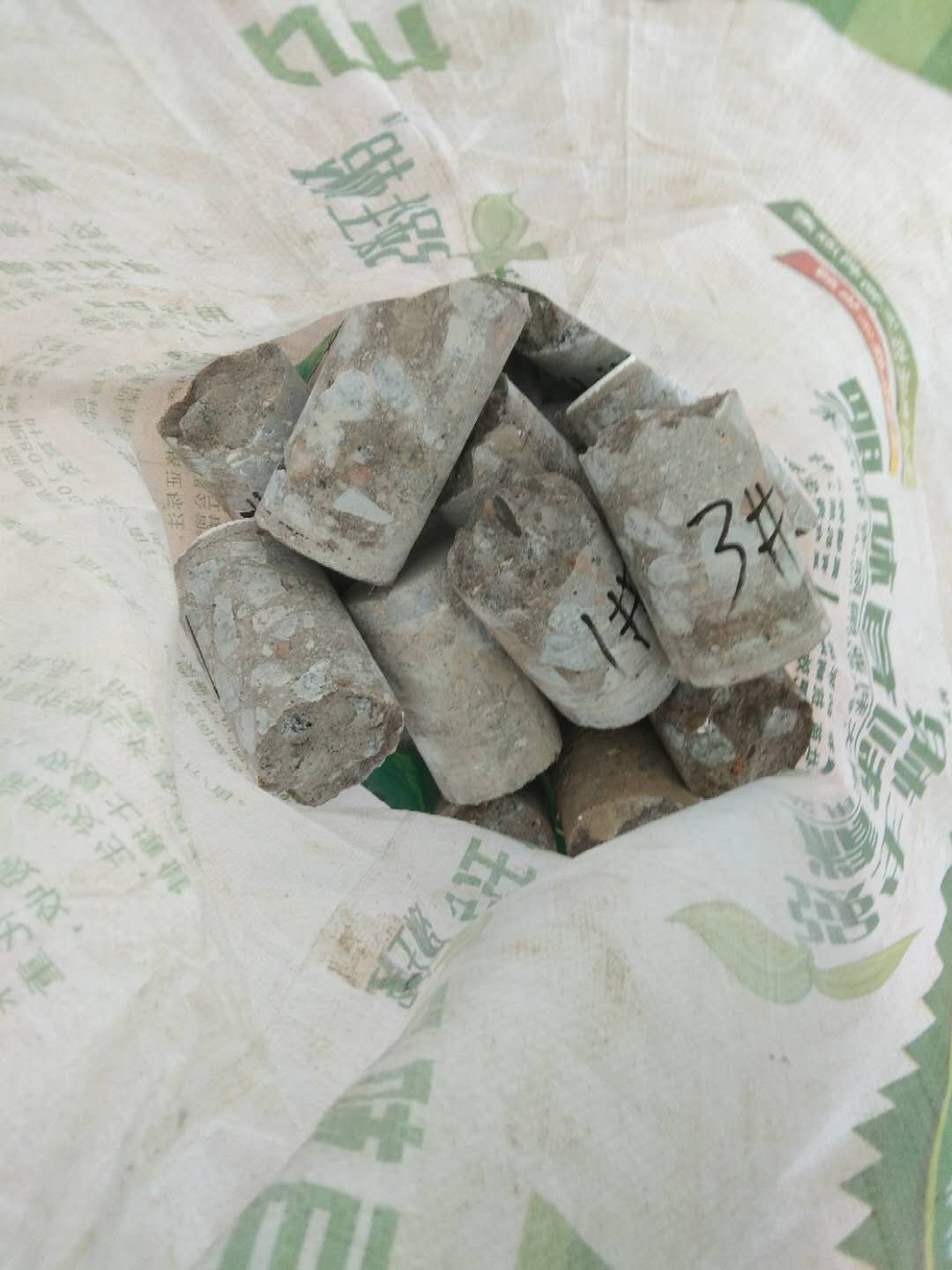 1536123444898276.jpg 38905174321054608.jpg