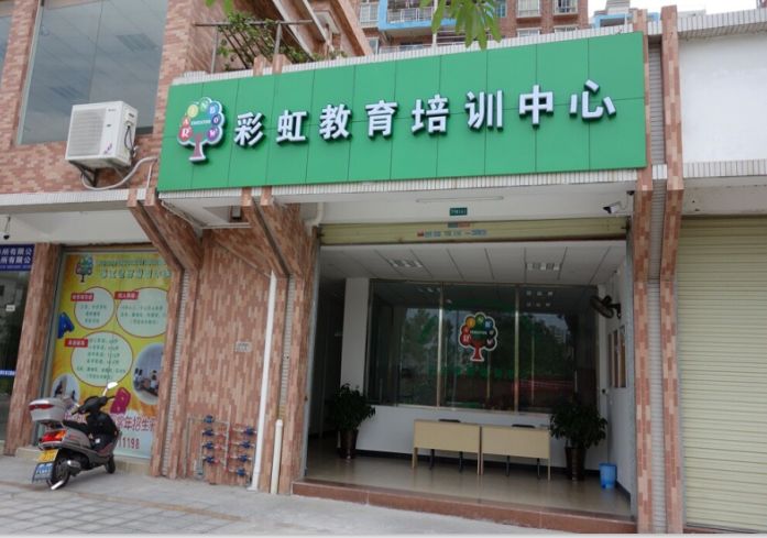 1536539713651140.jpg timg (42).jpg