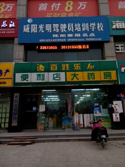 1536702917174975.jpg timg (49).jpg