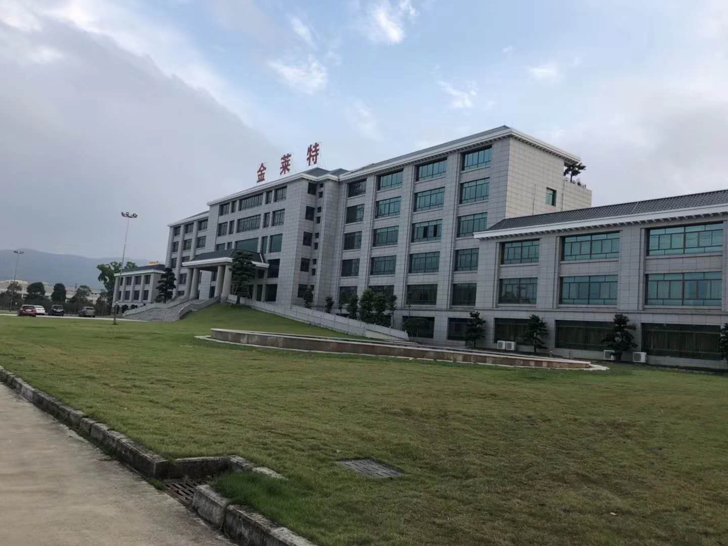 1539056976234166.jpg 微信圖片_20180516092536.jpg