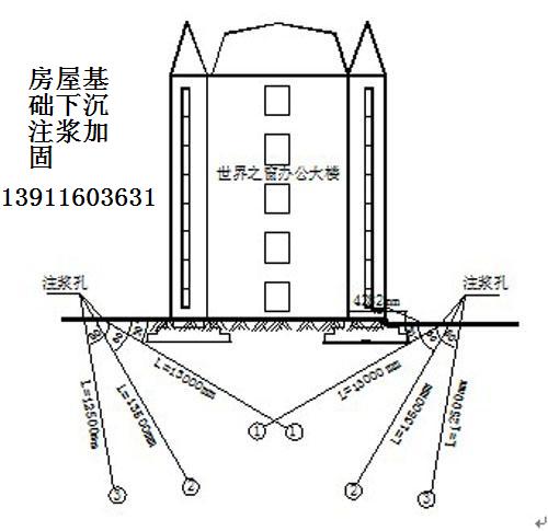 1539519657859510.jpg 基礎注漿.jpg