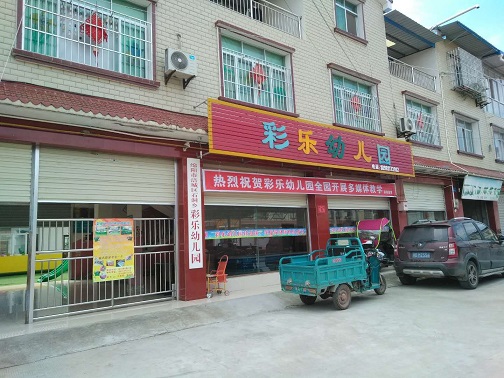 1540429576482184.png 20180917201100.png