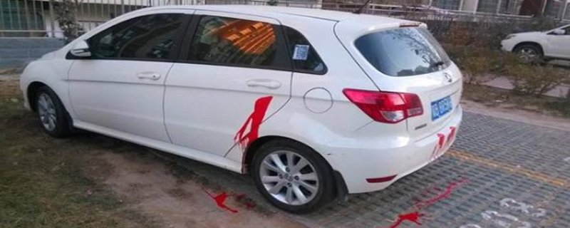 車子停在小區被劃責任算誰