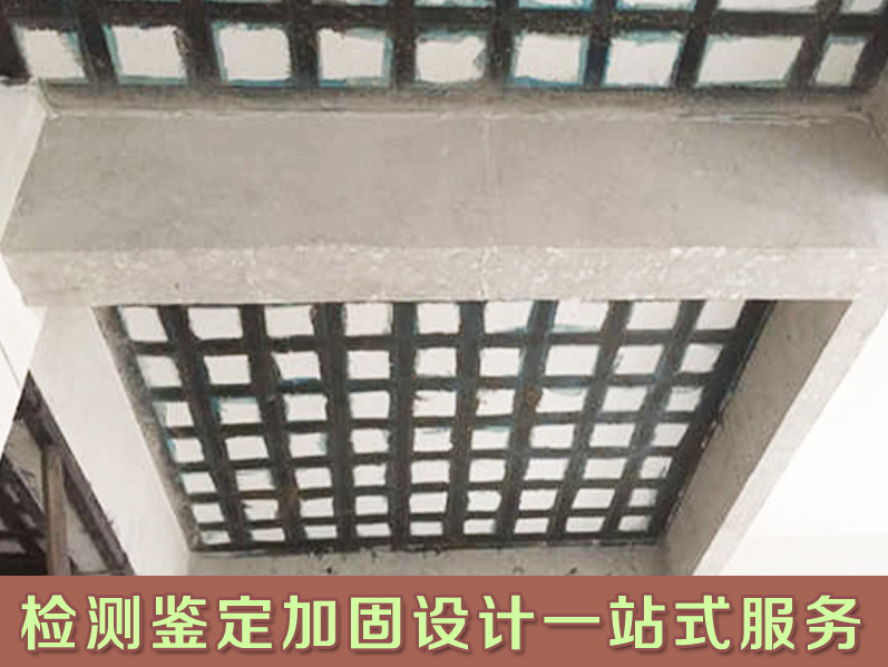 閔行碳纖維布加固施工隊伍
