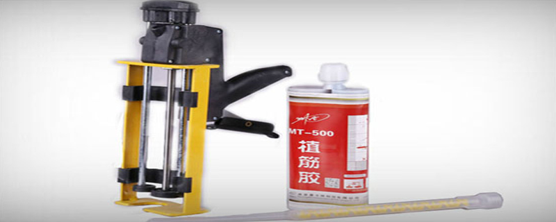 使用槍式(注射式)植筋膠應(yīng)注意什么?
