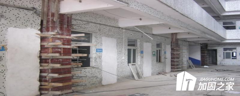 三種類型的房屋結構加固