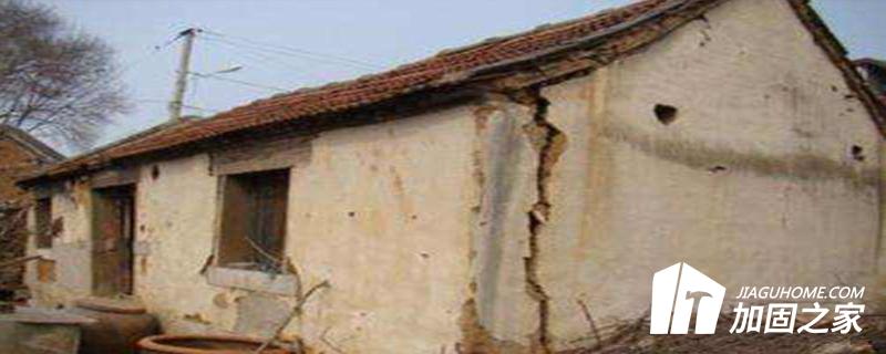 對被鑒定為危險房屋的，應怎么處理?