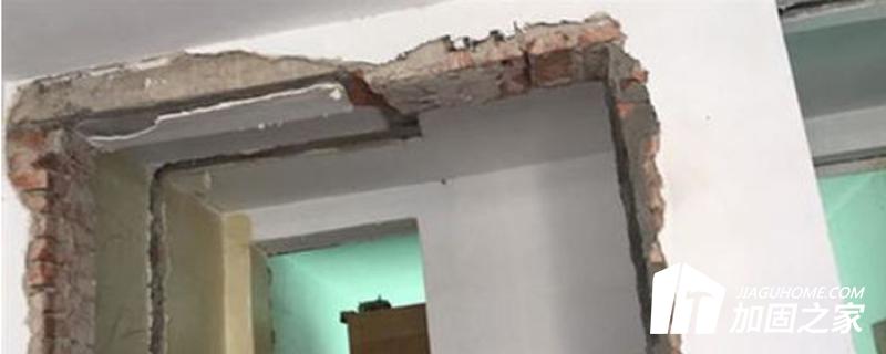 房屋檢測鑒定目的、范圍及依據(jù)